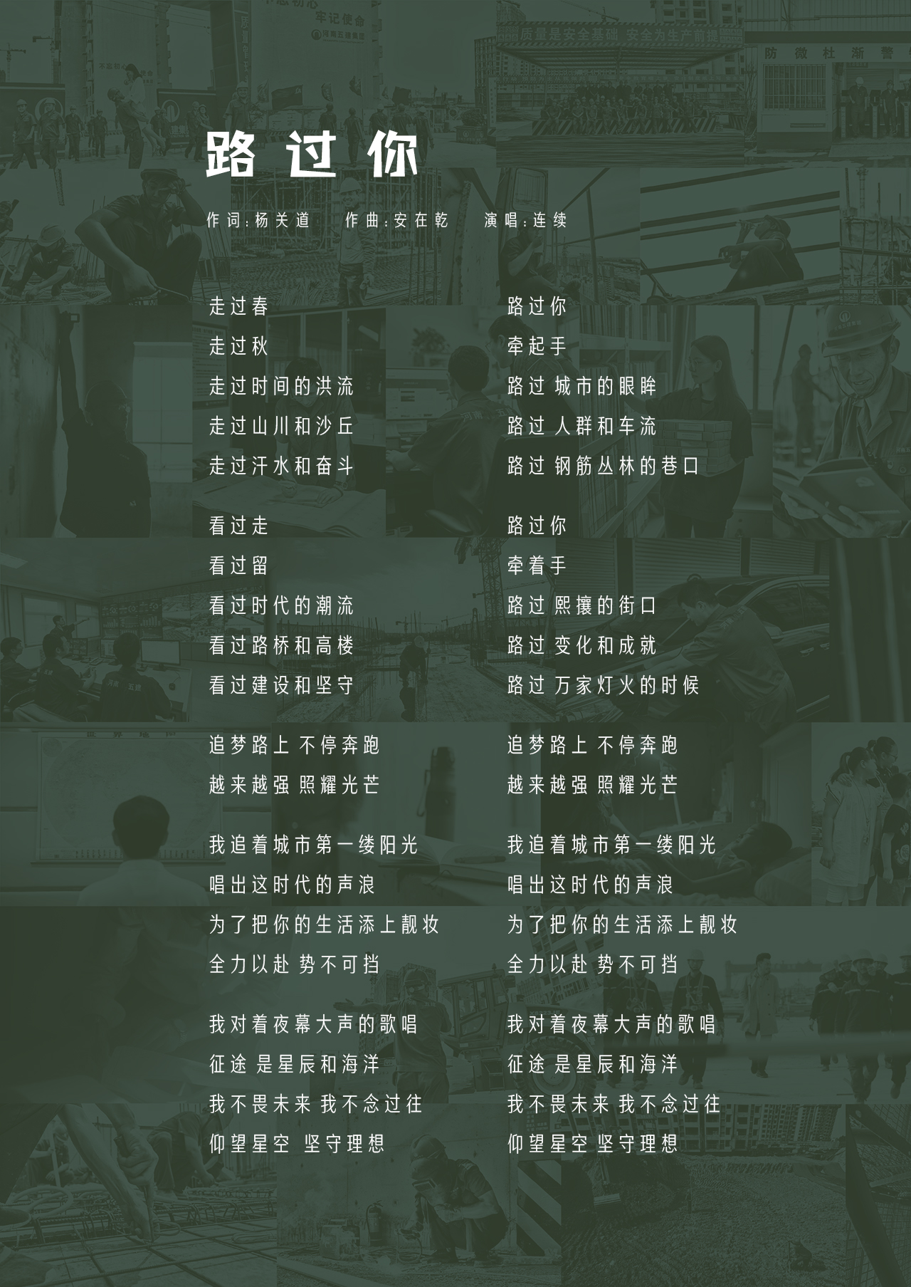 LD.COM歌(图1)