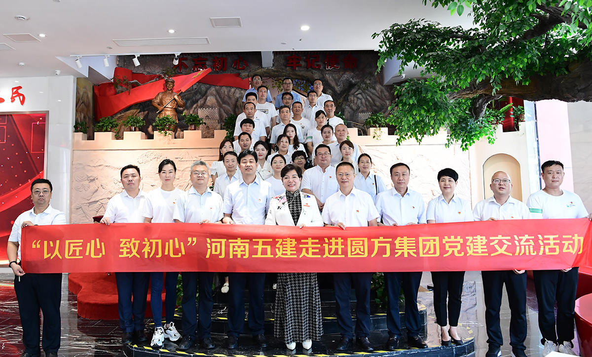 LD.COM党建(图2)