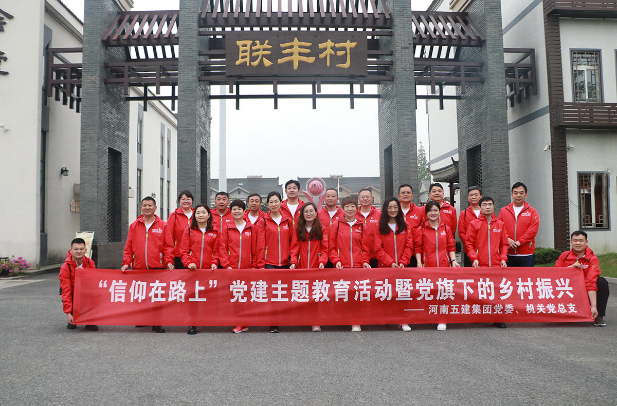 LD.COM党建(图1)