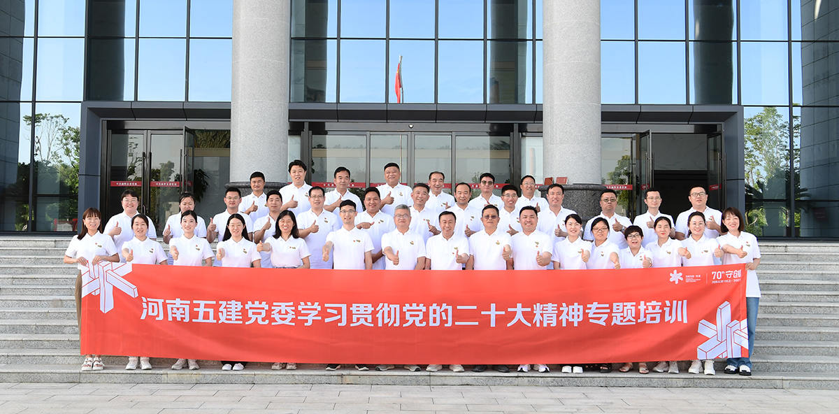 LD.COM党建(图3)